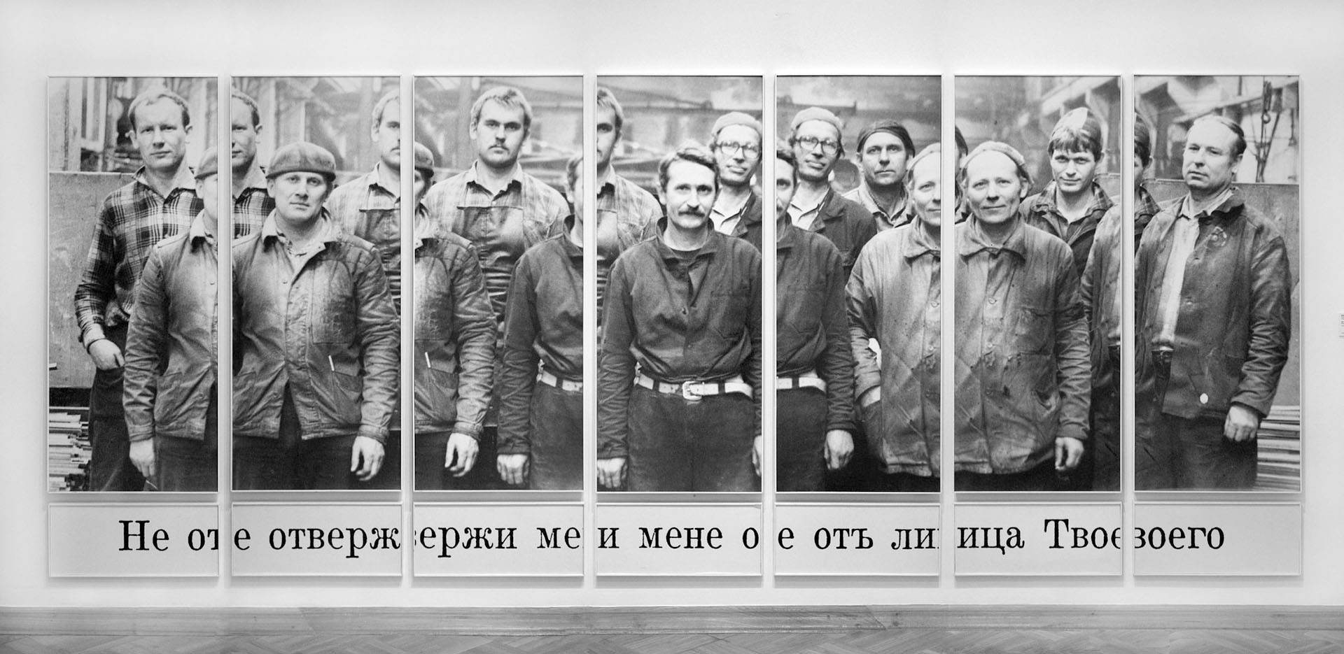 Работа на выставке «Владимир Куприянов. Возвращение времени»