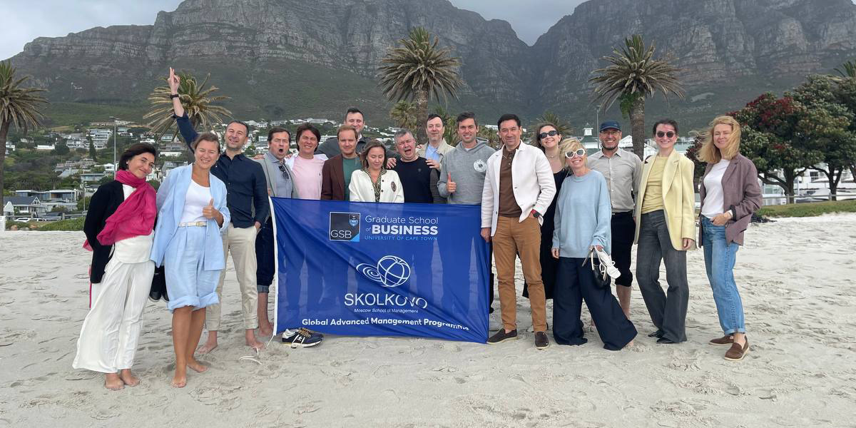 Global AMP — бизнес-программа для тех, кто ищет новые смыслы