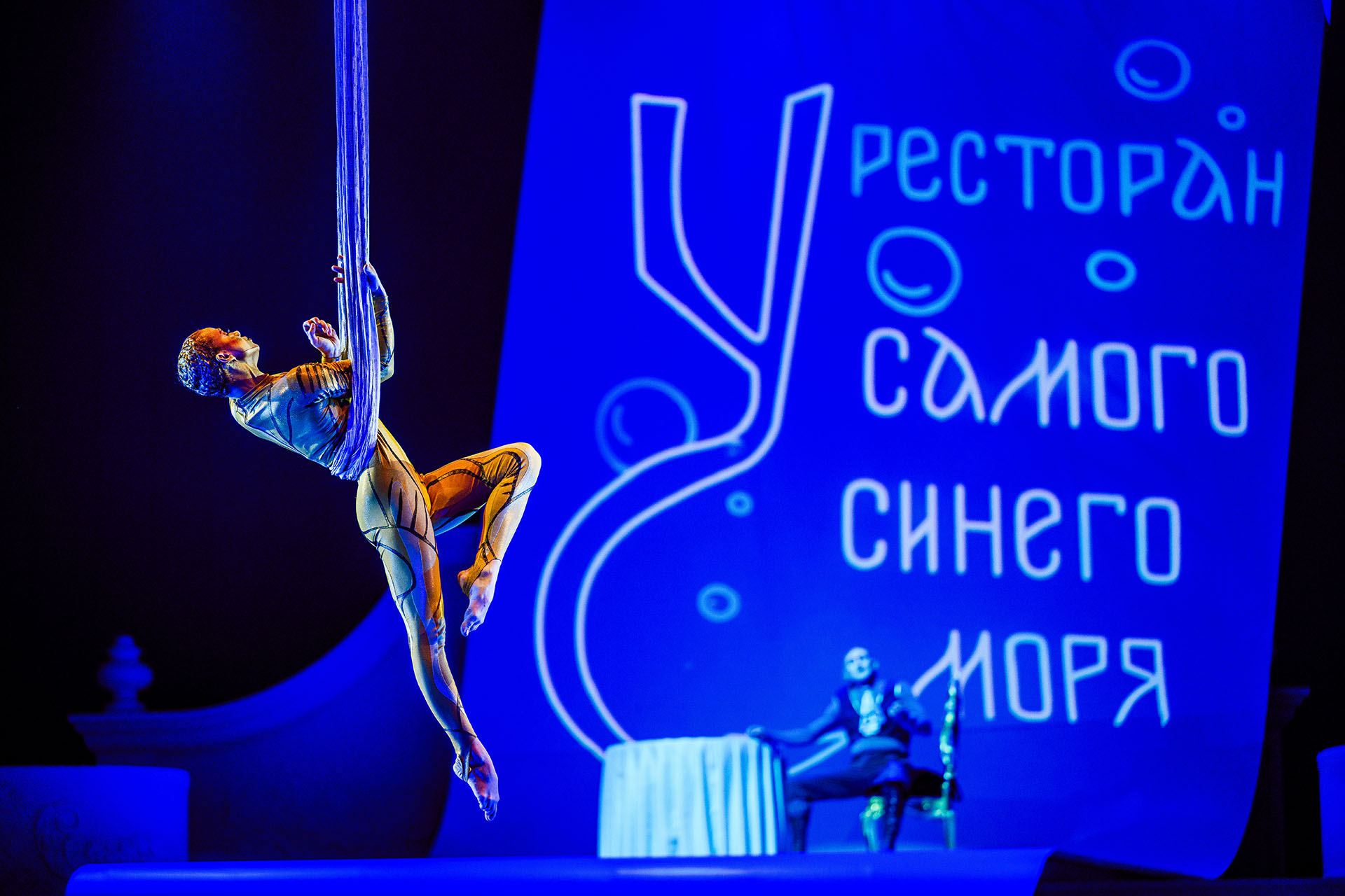 Сцена из шоу «Сказки Пушкина»