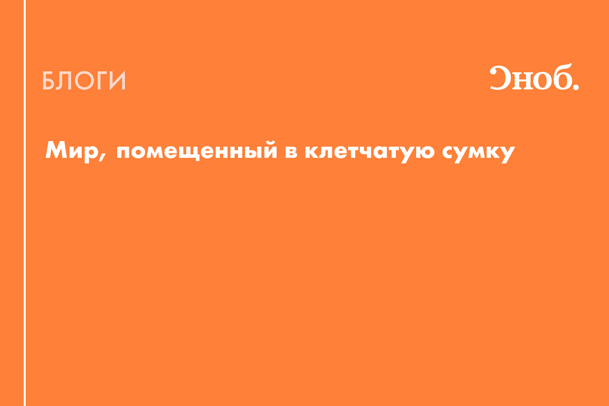 Черкизон: История Ад и Рая Новой России – Премьера Документального Сериала на Okko
