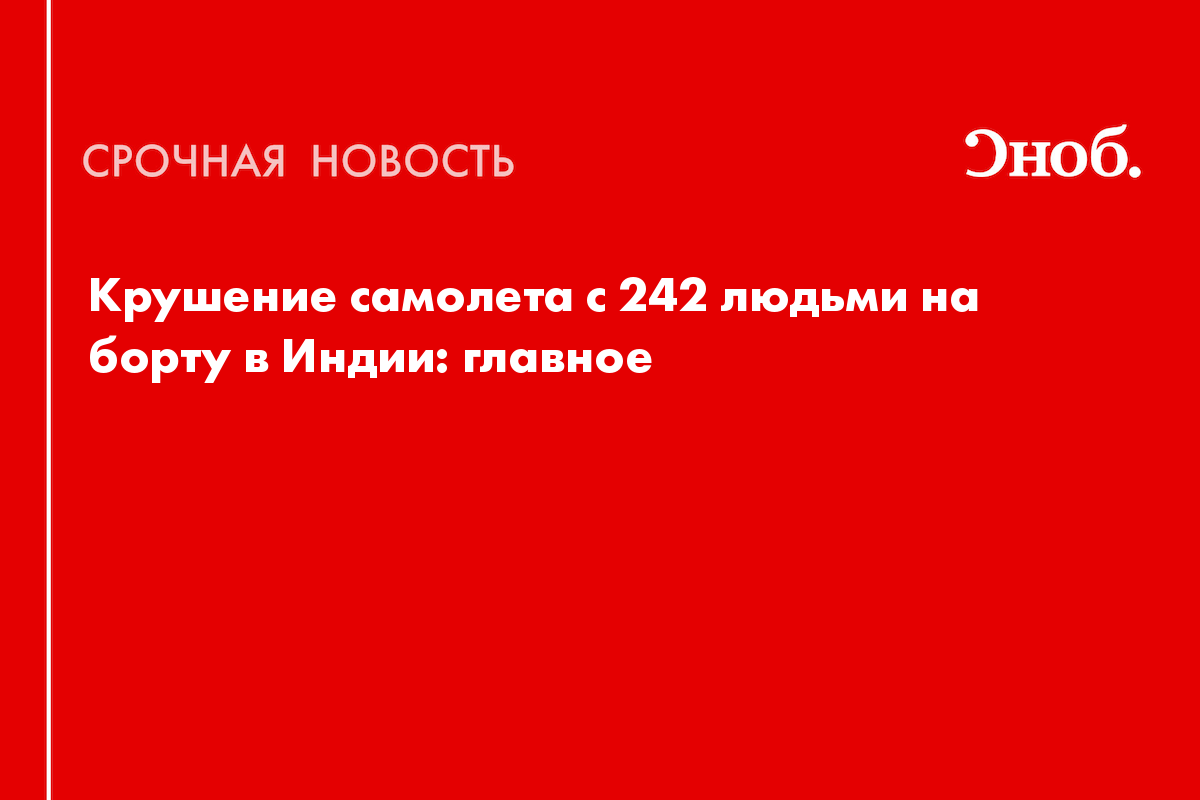 snob.ru