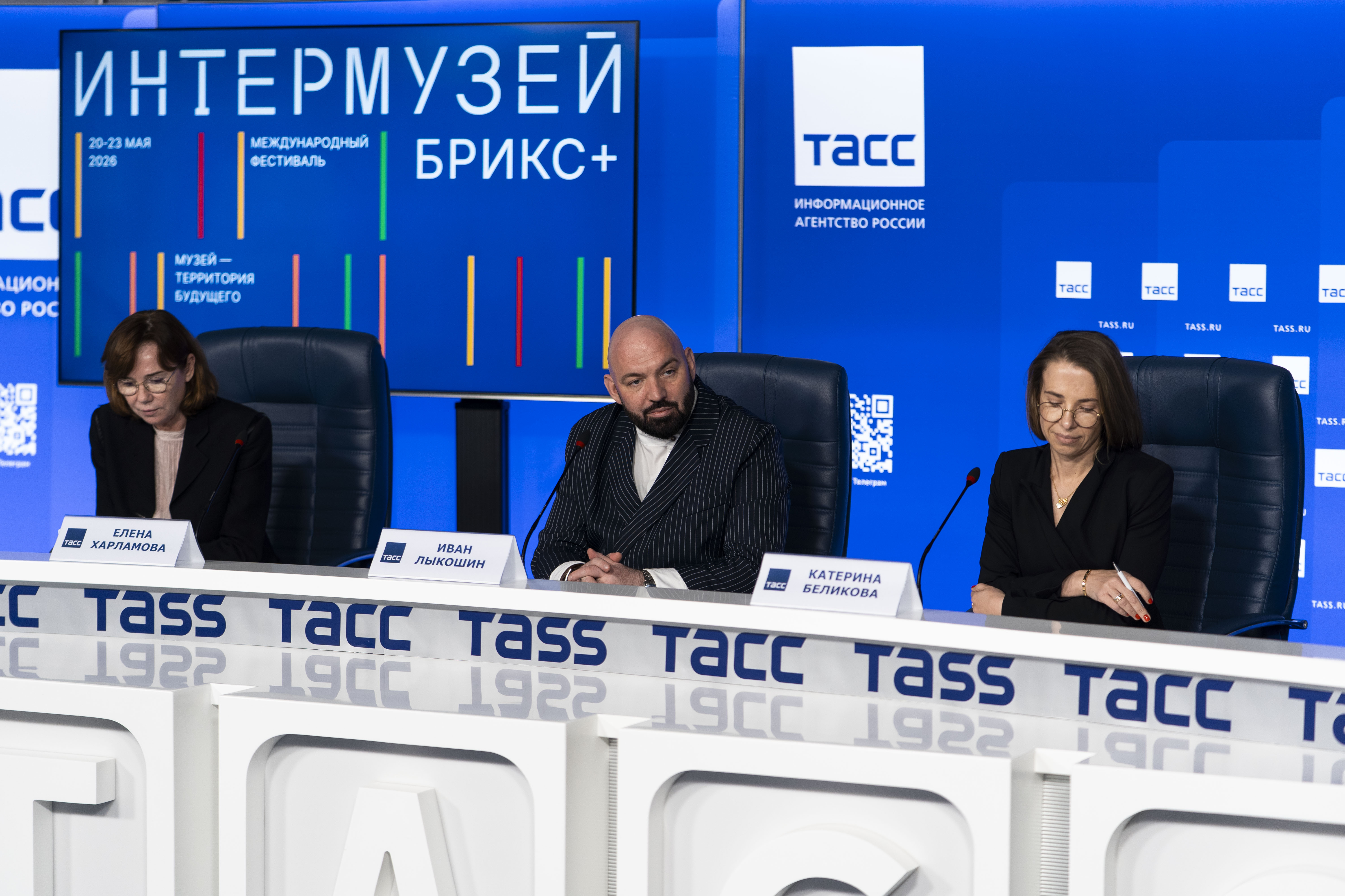 Фестиваль «Интермузей.БРИКС+» пройдёт в Москве