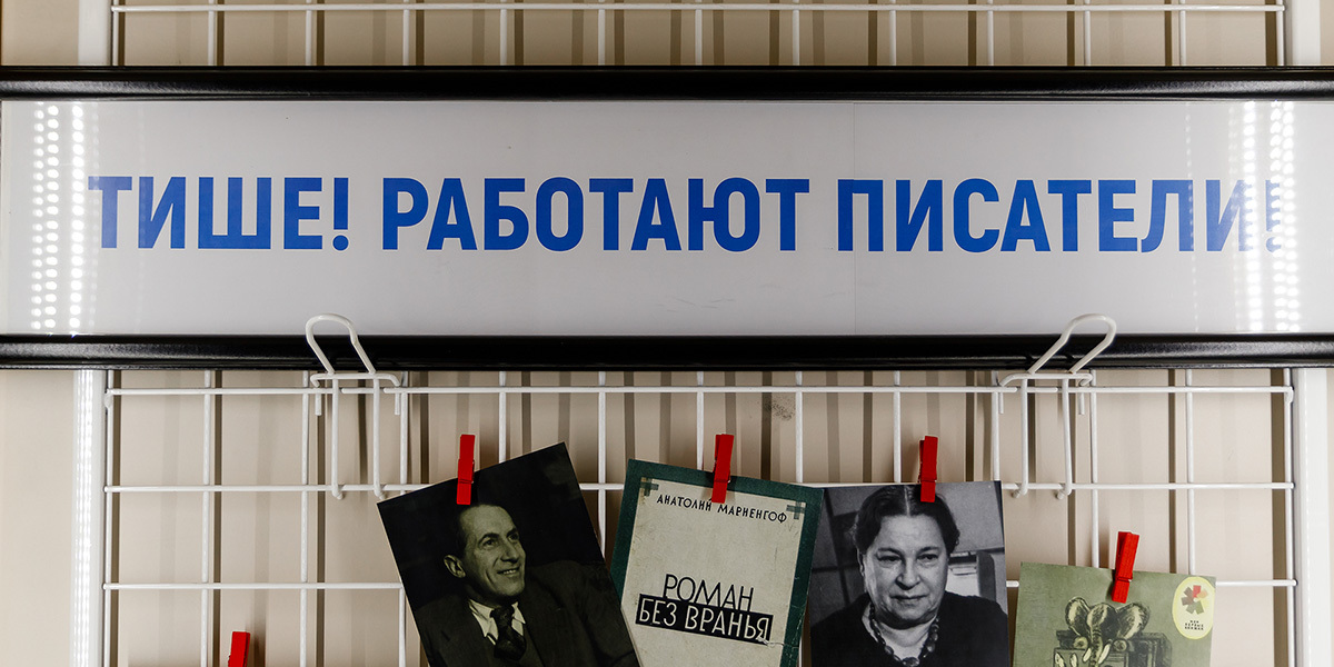 Комарово между прошлым и будущим: что происходит со знаменитым посёлком