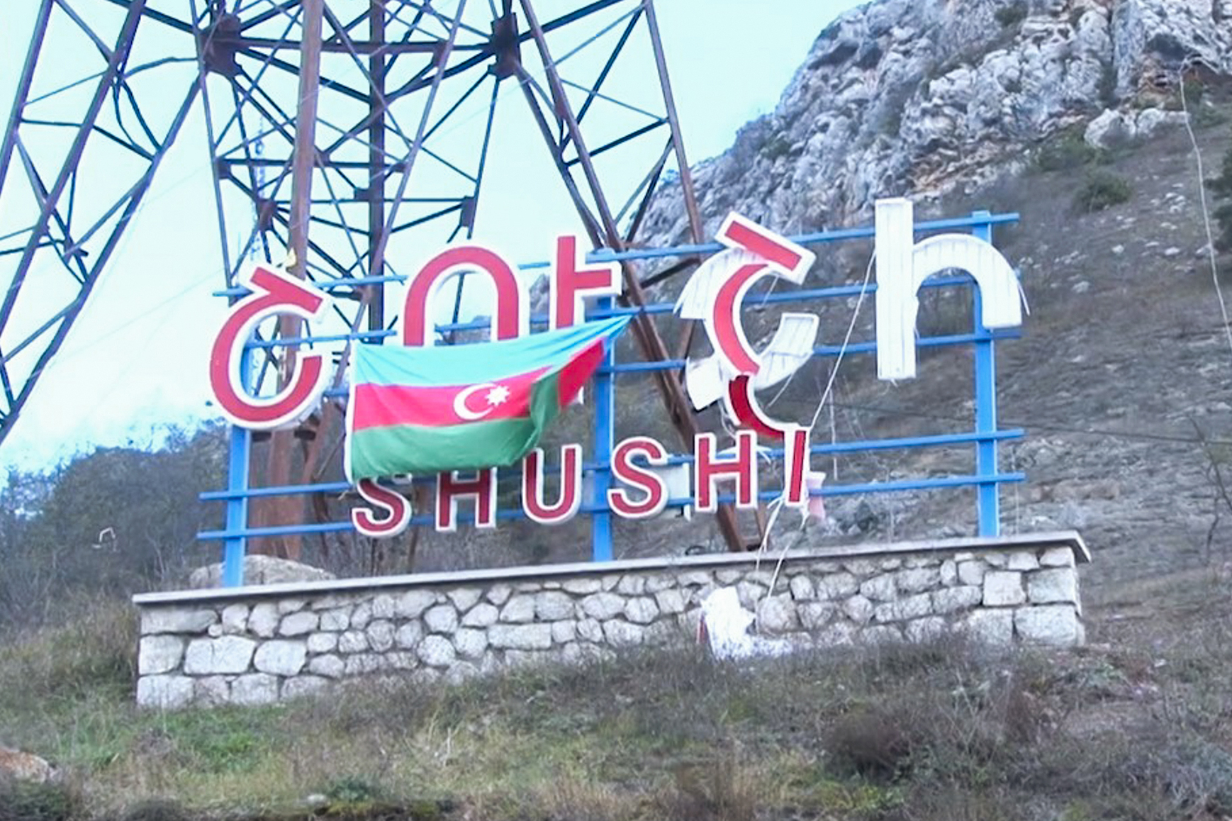 Флаг Азербайджана на въезде в город Шуша. Нагорный Карабах