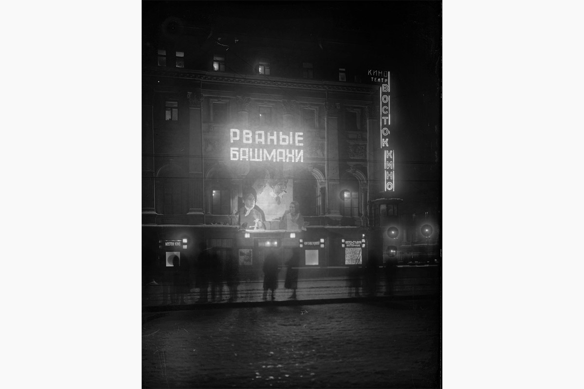 Кинотеатр «Восток-кино». Угол Охотного ряда и Театральной площади. Москва, 1934 год