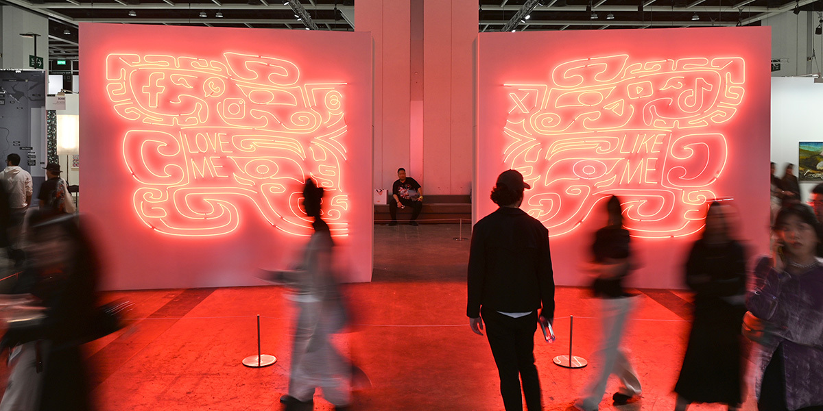 Банан и старые деньги: как Art Basel стал Олимпиадой современного искусства