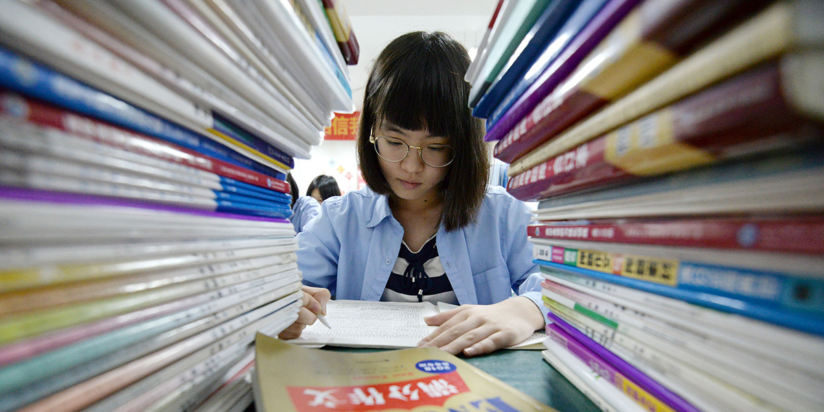 Щуэ ба, хайцзы! — Учись, студент! — 学吧，孩子. Как устроено высшее образование в Китае