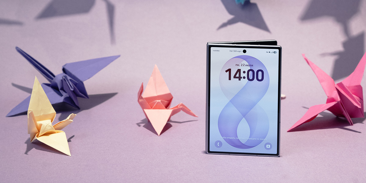 Флагман Galaxy Z Fold8 как отражение инновационного развития серии Galaxy Fold
