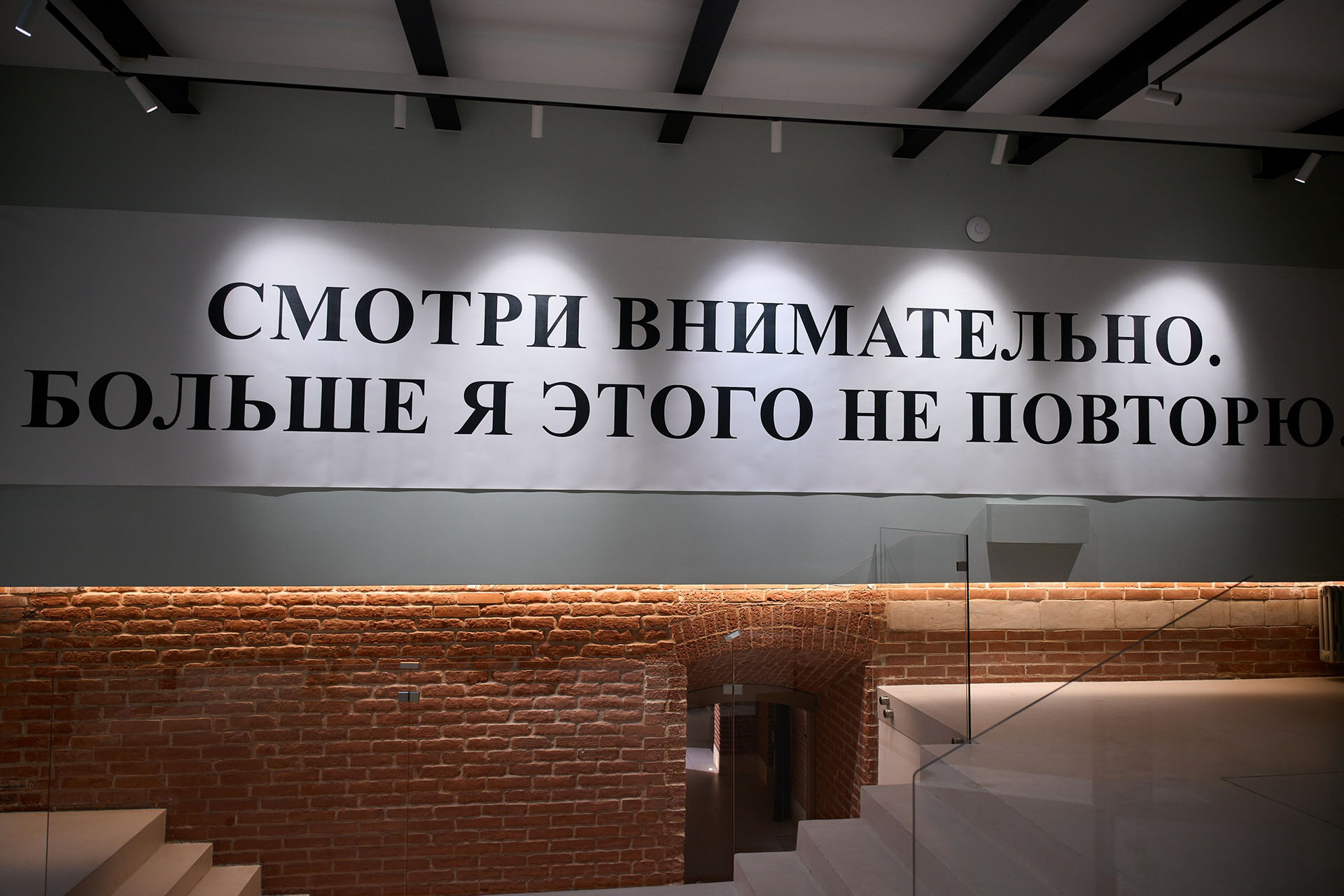 Экспозиция проекта «Neti Neti (дважды забытое)»