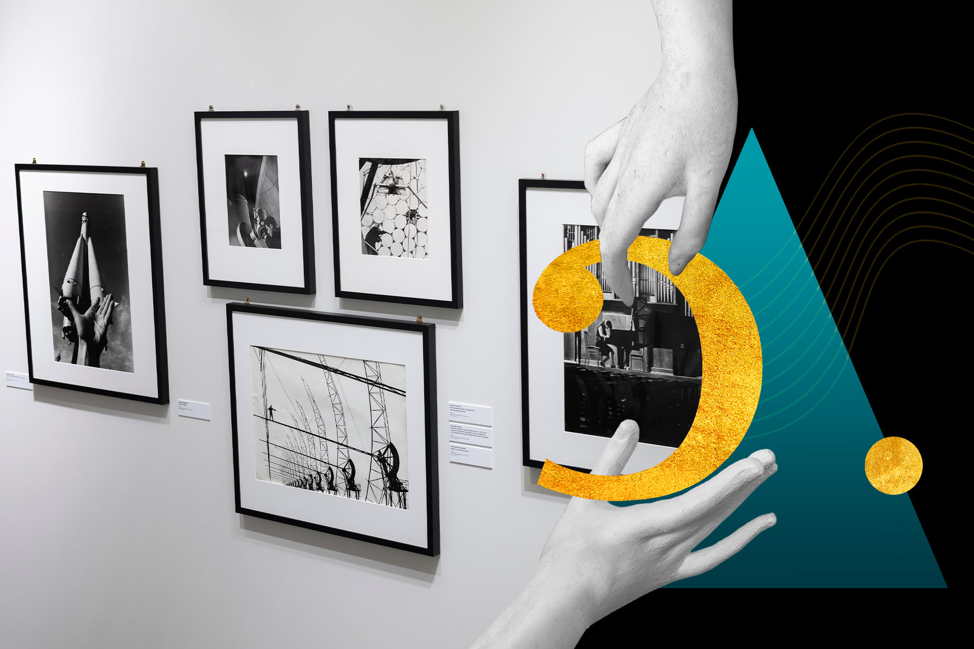 Выставка «Фотоискусство. От дагеротипа до искусственного интеллекта» — Номинация «Арт» — премия «Сделано в России — 2025»