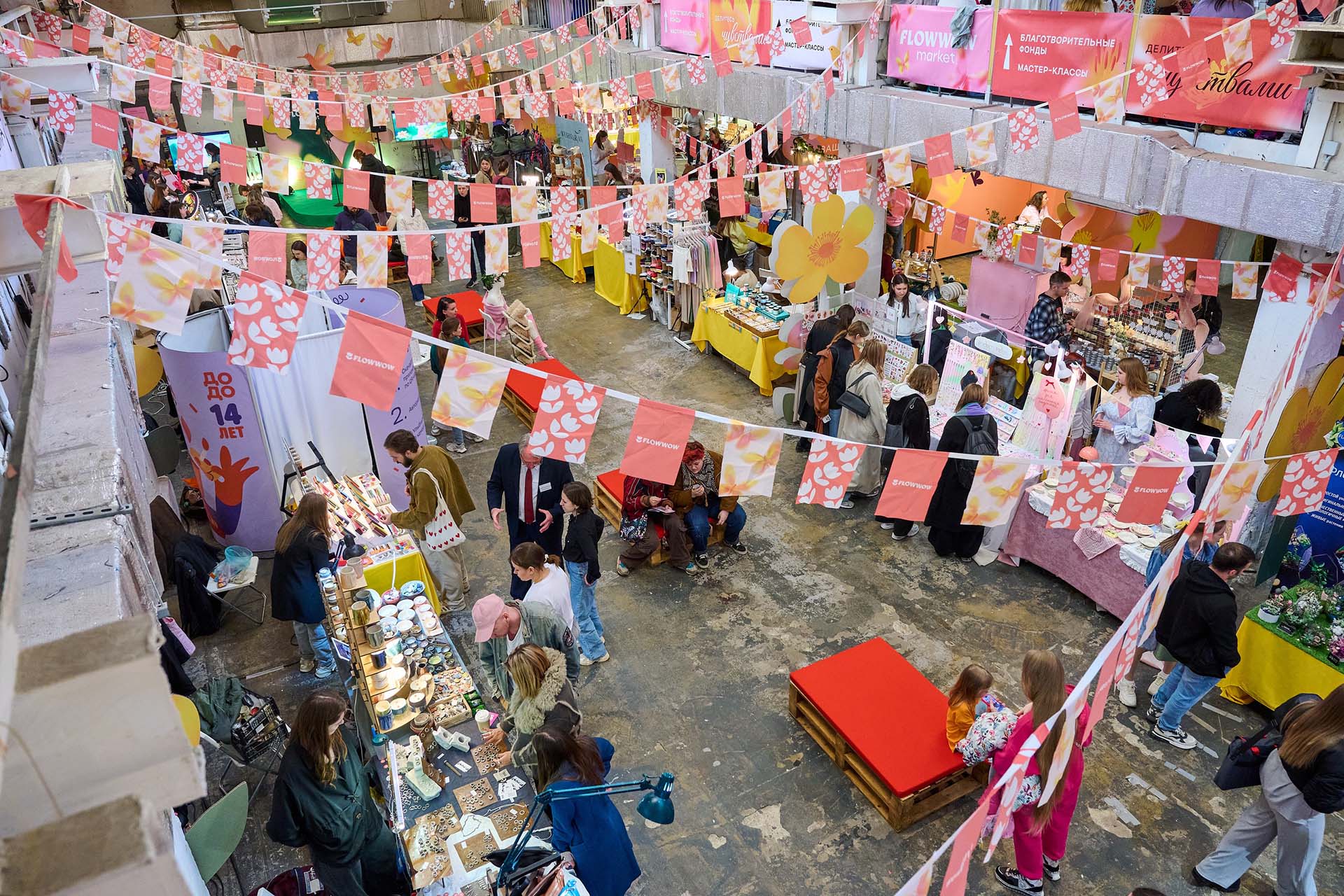 Ярмарка Flowwow Market
