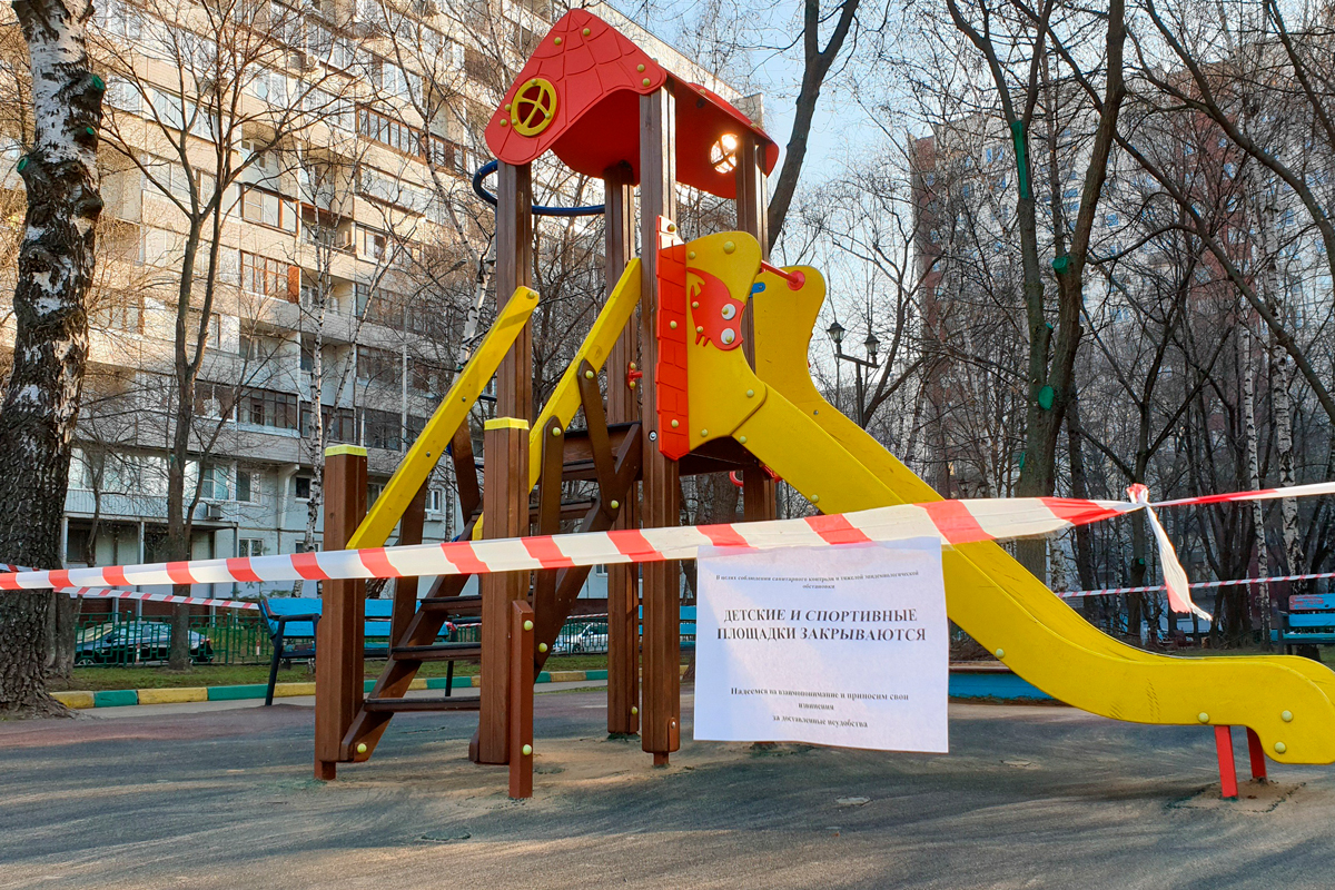 Детская площадка в Москве во время пандемии, 29 марта 2020 года