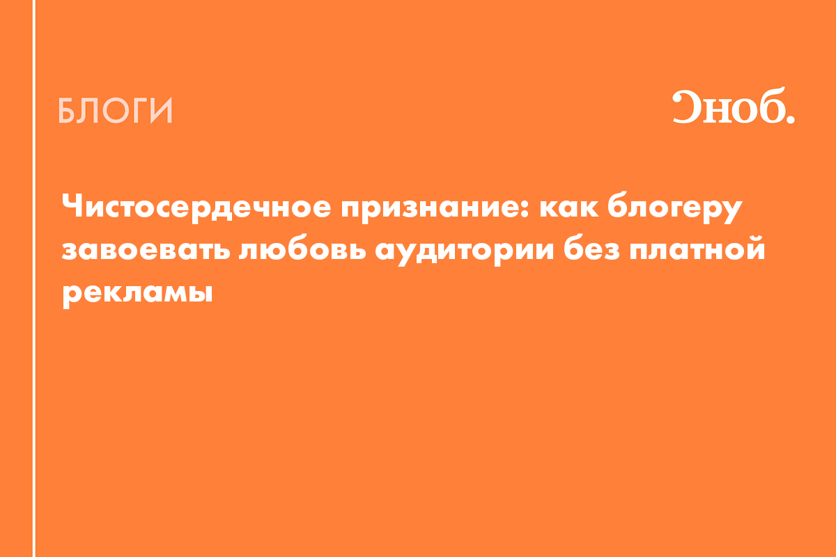 Как пишется чистосердечное признание образец