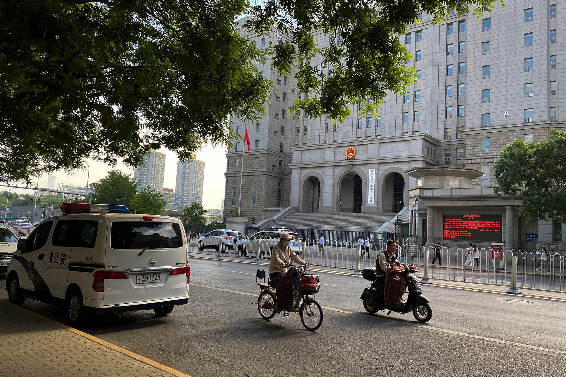 Здание Народного суда в Пекине