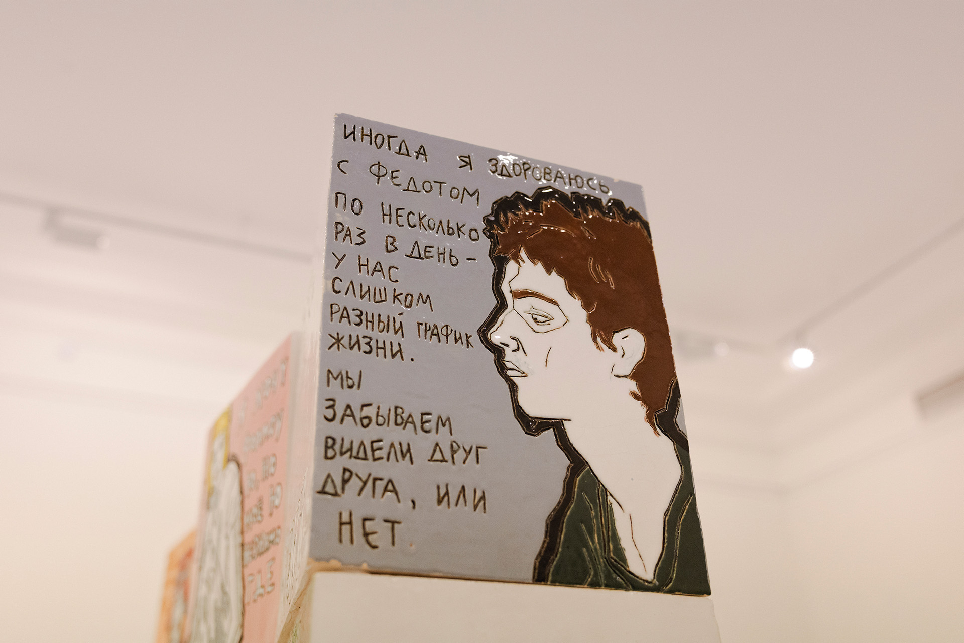 Экспозиция выставки «Материя сна»