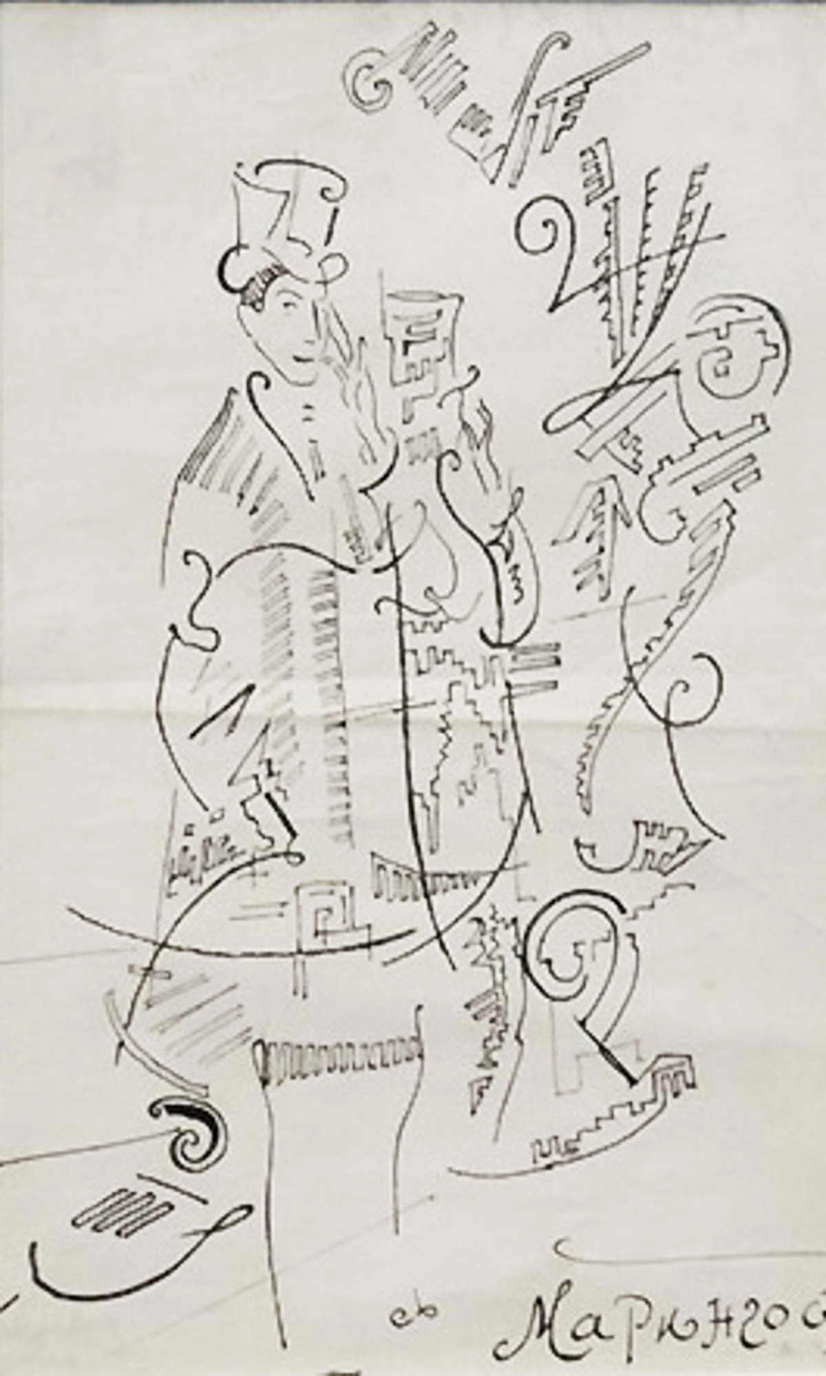 Георгий Якулов, изображение Анатолия Мариенгофа, около 1917 года