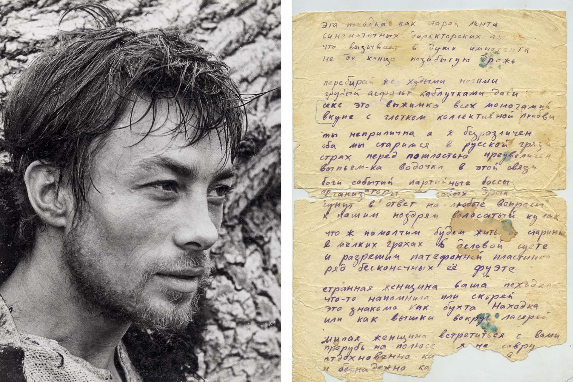 Сергей Чудаков, фотопроба на роль Бориски в фильм «Андрей Рублев», режиссер – Андрей Тарковский, 1965 год / автограф Сергея Чудакова