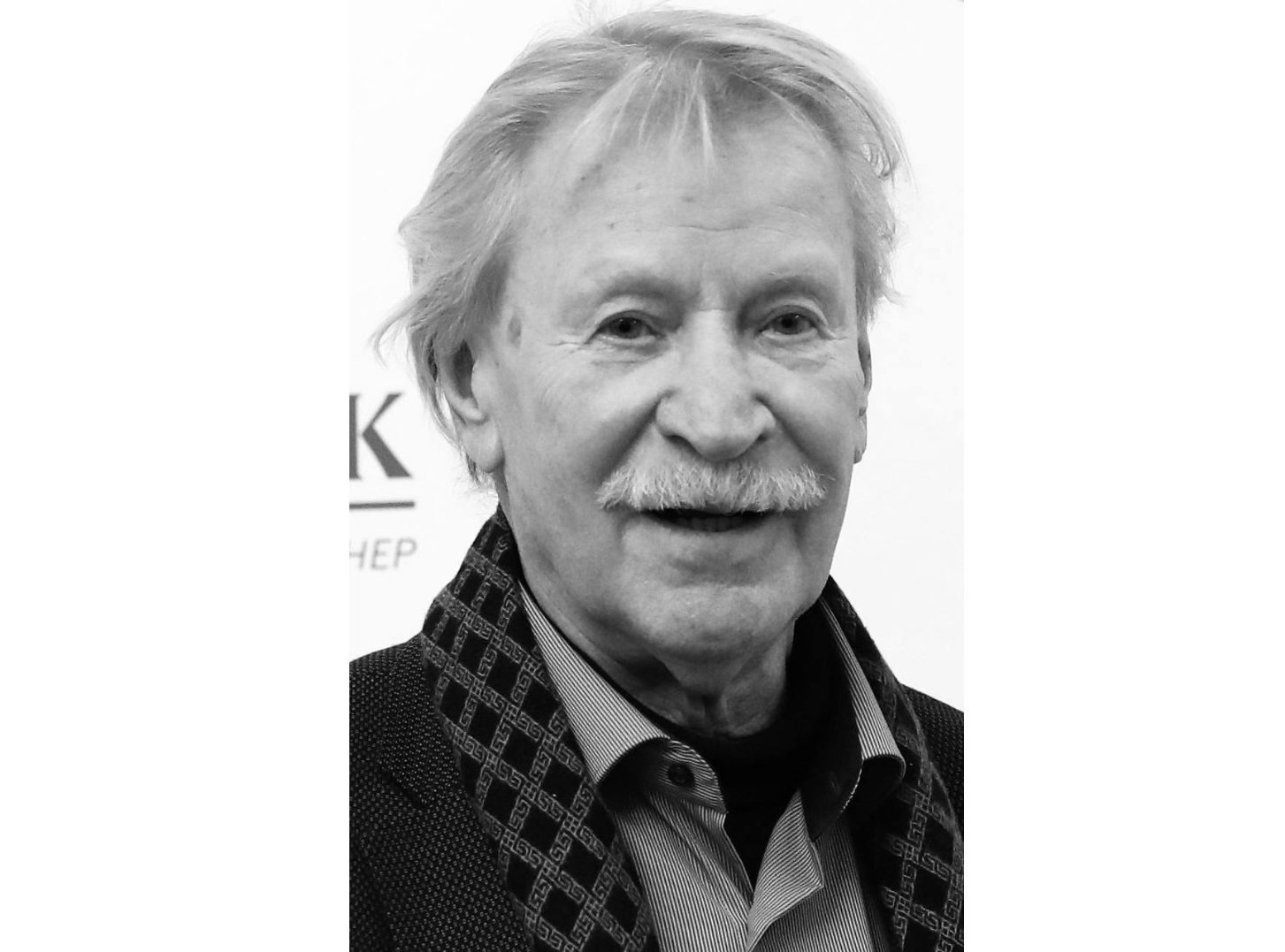 Умер актер Иван Краско