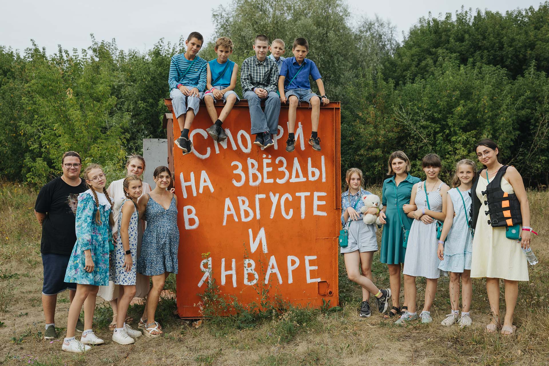 Алина Насибуллина с участниками своего спектакля