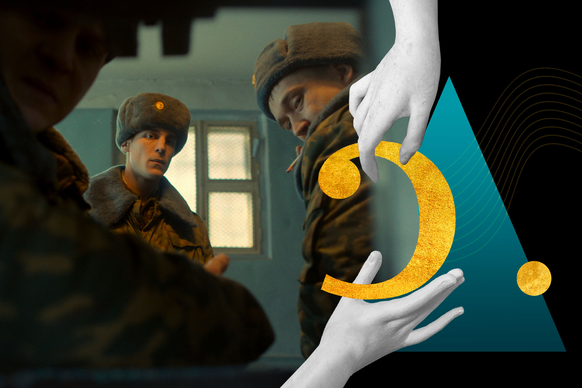Кадр из сериала «Аутсорс»